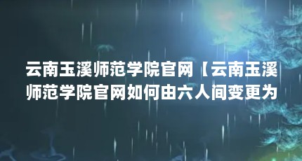 ϪʦѧԺϪʦѧԺ˼Ϊ˼᣿