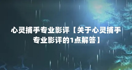 鲶רҵӰ鲶רҵӰ1