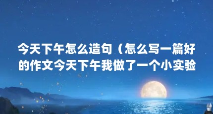 ô䣨ôдһƪõĽһСʵ鿪ͷ200?12Ҽһ𿴿Ľ