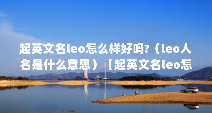 Ӣleoô?leoʲô˼Ӣleoôleoʲô˼