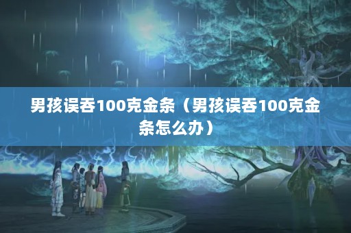 к100˽к100˽ô죩