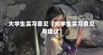ѧʵϰѧʵϰ뽨顿