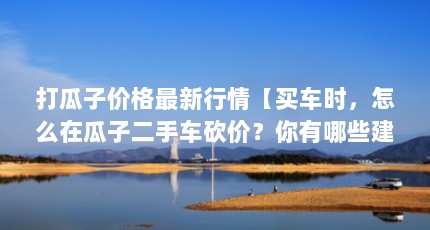 Ӽ۸顾ʱôڹӶֳۣЩ飿
