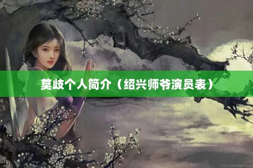Ī˼飨ʦүԱ