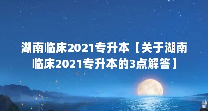 ٴ2021רںٴ2021ר3