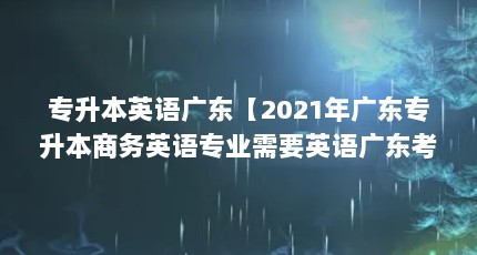 רӢ㶫2021㶫רӢרҵҪӢ㶫ʲô