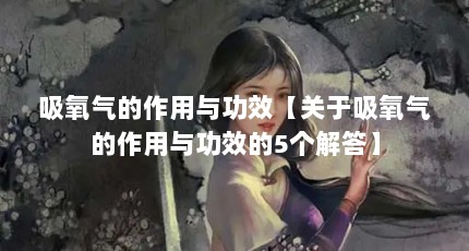빦Ч빦Ч5