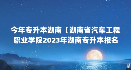 רϡʡְҵѧԺ2023ר