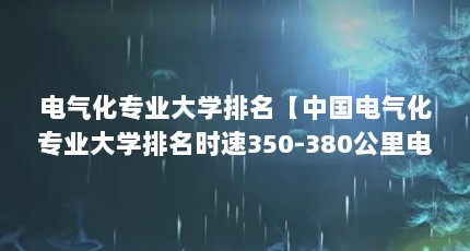 רҵѧйרҵѧʱ350-380רҵ