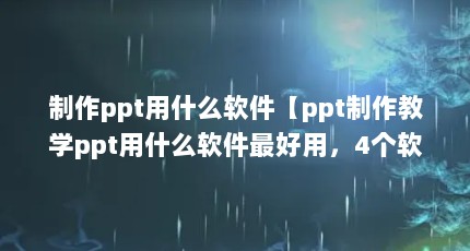 pptʲôpptѧpptʲôã4