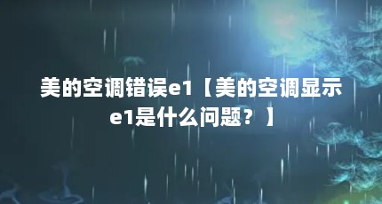 Ŀյe1Ŀյʾe1ʲô⣿