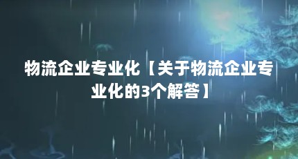 ҵרҵҵרҵ3
