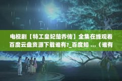 Ӿ硾عǴȫ