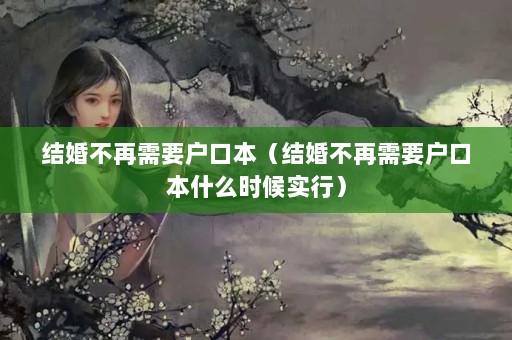 鲻Ҫڱ鲻ҪڱʲôʱʵУ