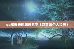 qqְλ֣