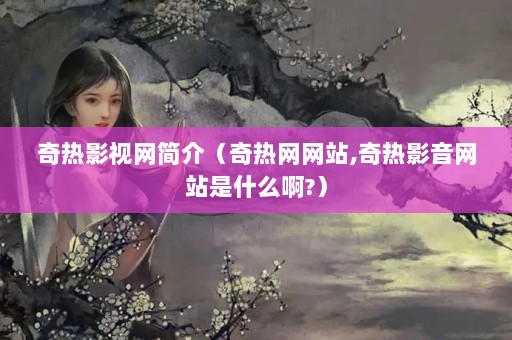 Ӱ飨վ,Ӱվʲô?