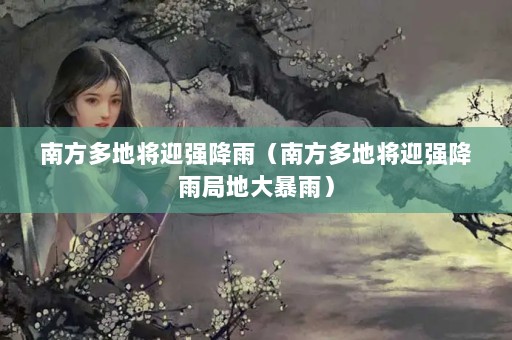 Ϸؽӭǿ꣨Ϸؽӭǿֵش꣩