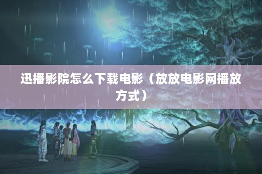 ѸӰԺôصӰŷŵӰŷʽ