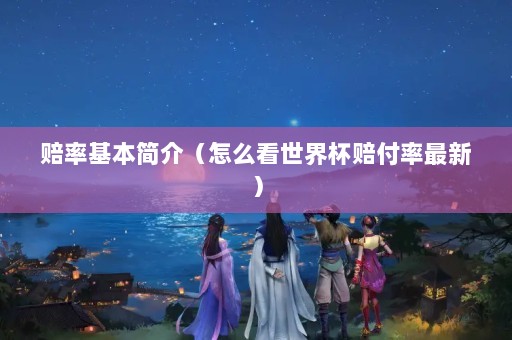 ʻ飨ô籭⸶£
