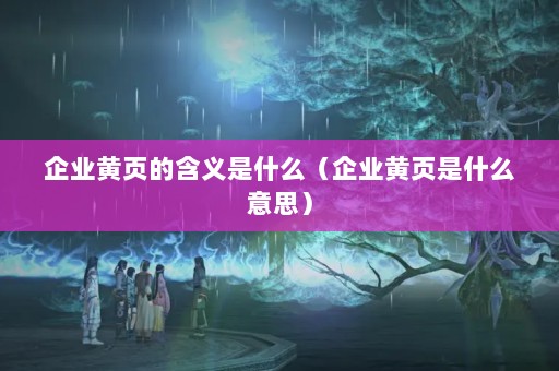ҵҳĺʲôҵҳʲô˼