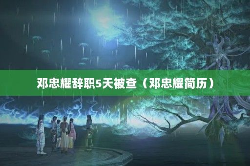 ҫְ5챻飨ҫ