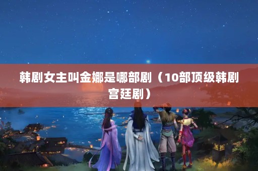 ŮнĲ磨10繬͢磩