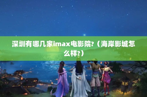 ļimaxӰԺ?Ӱô?