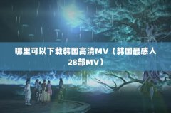 غMV