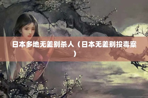 ձ޲ɱˣձ޲Ͷ