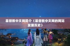 飨