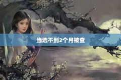 ѡ2±
