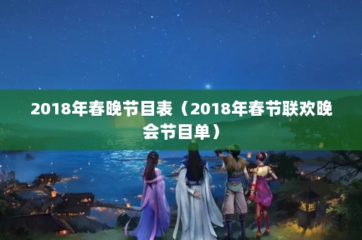 2018괺Ŀ2018괺Ŀ