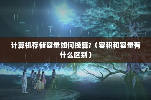 洢λ?ݻʲô