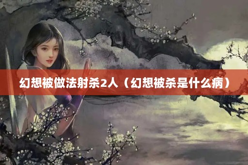 뱻ɱ2ˣ뱻ɱʲô