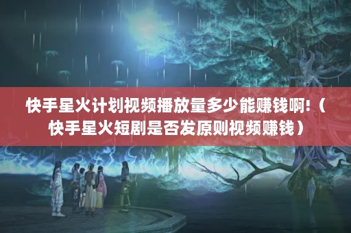 ǻƻƵ׬Ǯ!ǻ̾ǷԭƵ׬Ǯ