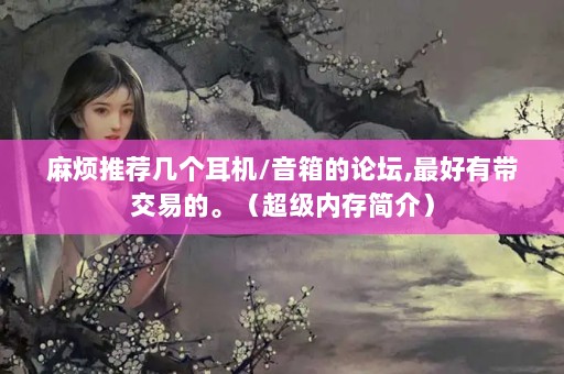 鷳Ƽ/̳,д׵ġڴ飩
