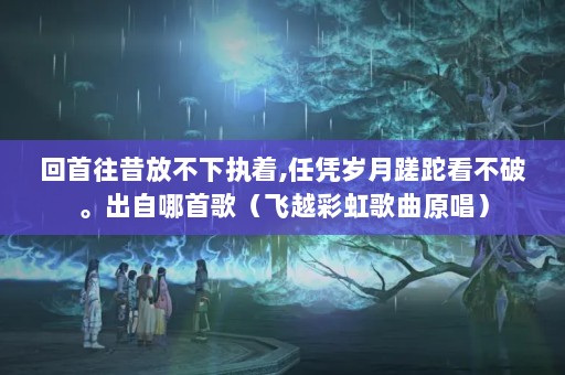 Ųִ,ƾɿơ׸裨Խʺԭ