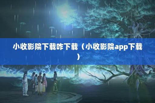 СӰԺզأСӰԺappأ