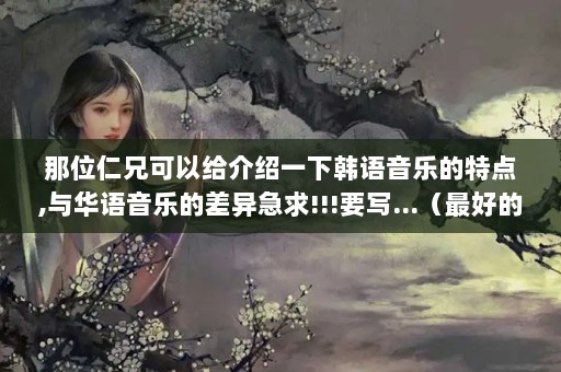 λֿԸһºֵص,뻪ֵĲ켱!!!Ҫд...õĺվ