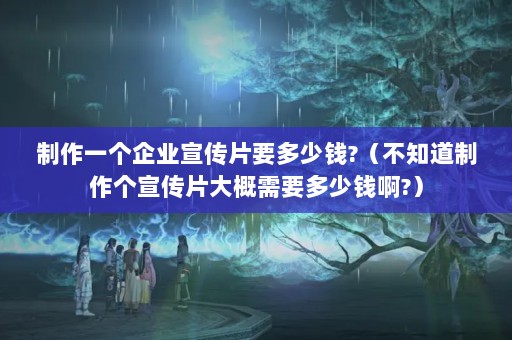 һҵƬҪǮ?֪ƬҪǮ?