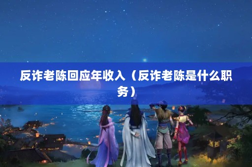 թϳ»Ӧ루թϳʲôְ