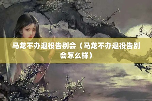۸ᣨ۸ô