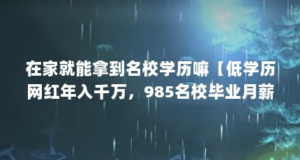 ڼҾõУѧѧǧ985Уҵнǧô