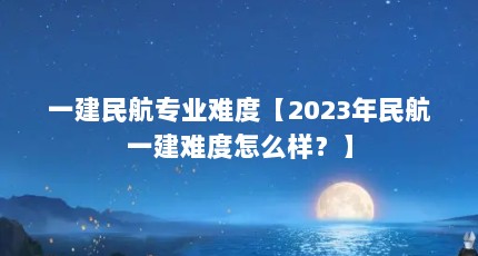 һרҵѶȡ2023һѶô