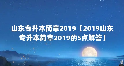 ɽר20192019ɽר20195