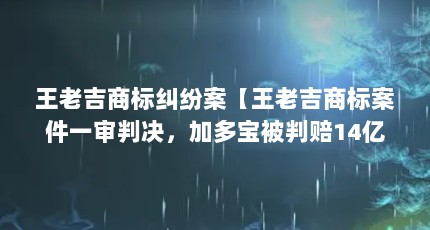 ϼ̱װϼ̱갸һоӶ౦14ڣô