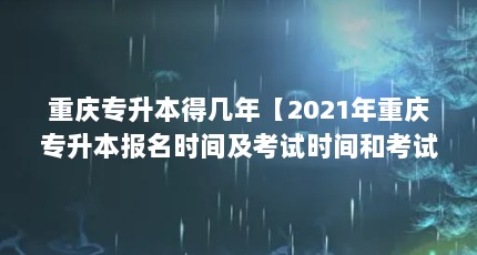 רü꡾2021רʱ估ʱͿʱ䡿