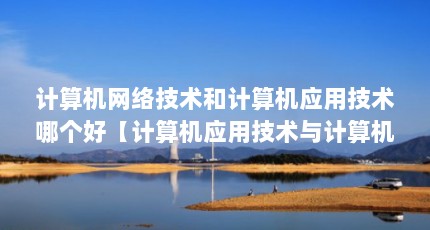 缼ͼӦüĸáӦü缼רҵĸã