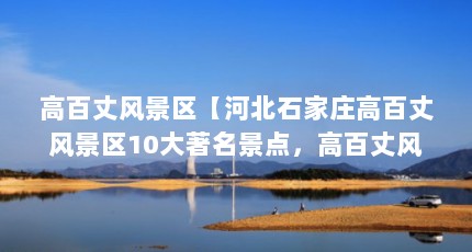 ߰ɷ羰ӱʯׯ߰ɷ羰10㣬߰ɷ羰շѡ