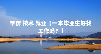 ѧ  ҵһҵҹ𣿡